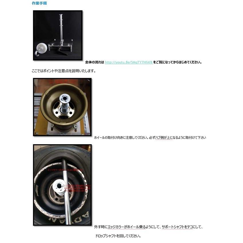 STELLA タイヤチェンジャー・カートタイヤ交換工具 : NEXT-ONE Yahoo