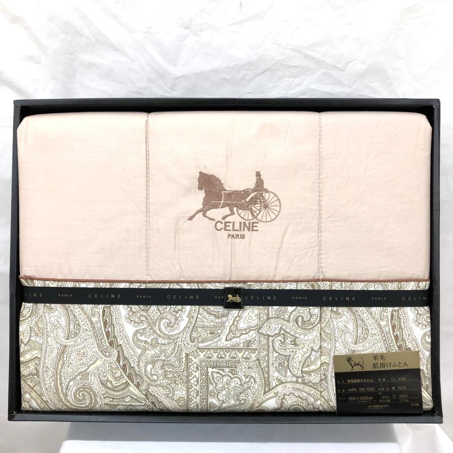 中古 CELINE セリーヌ 肌掛けふとん 羊毛 シングル 150×200cm 綿 毛