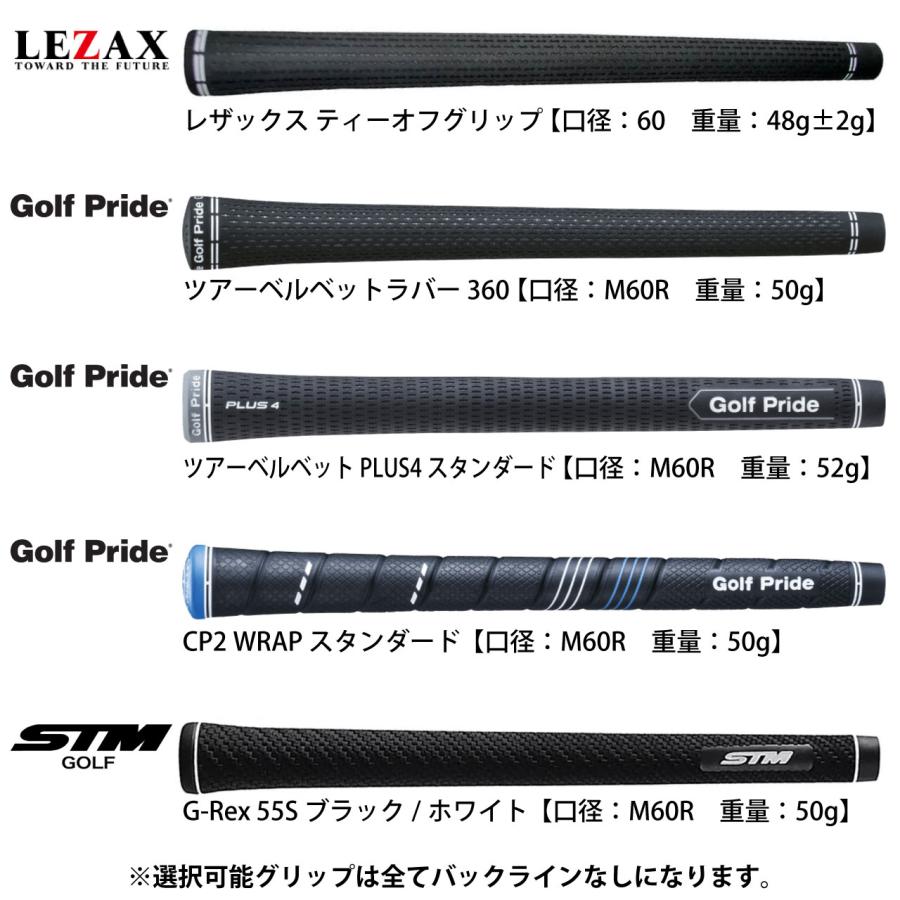 TOUR AD グラファイトデザイン ツアーAD GCシリーズ スリーブ付き