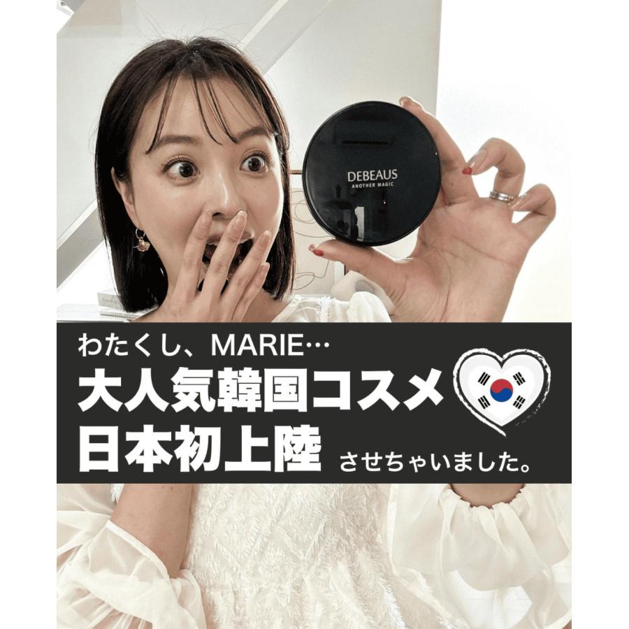 DEBEAUS 新品 ディビュース クッションファンデ 楽天市場】【公式