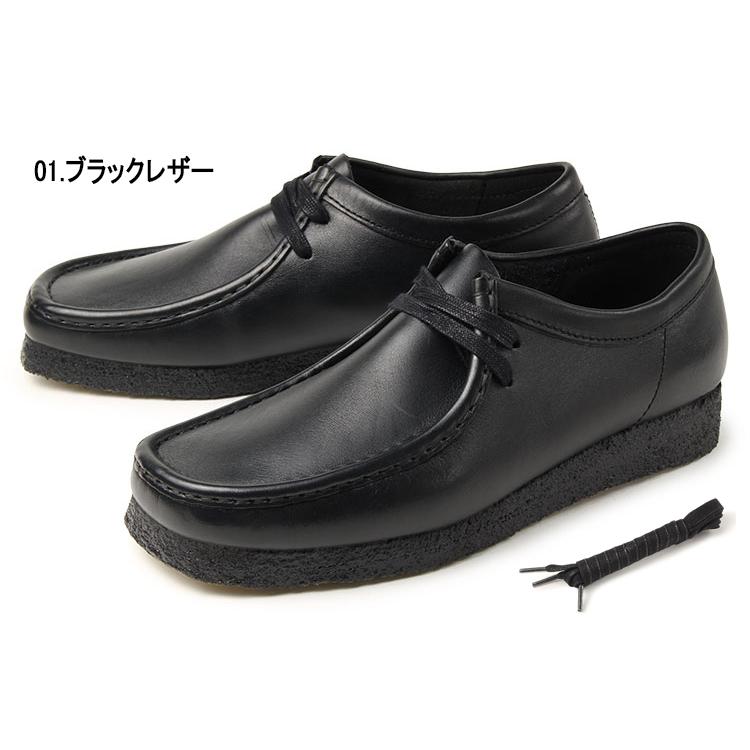 Clarks Originals クラークス WALLABEE ワラビー 26155514 26156605