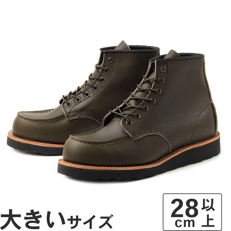 RED WING SHOES（レッドウィング） 大きいサイズ メンズ ブーツ 28cm