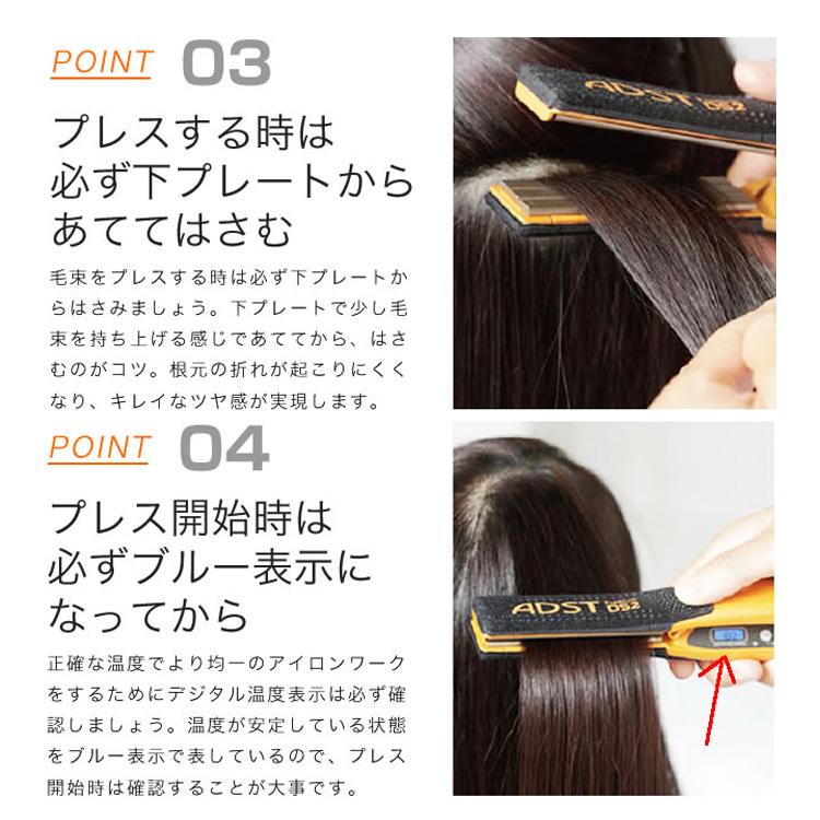 ADST（アドスト） 爆買 プレミアムDS ストレートアイロン FDS-25