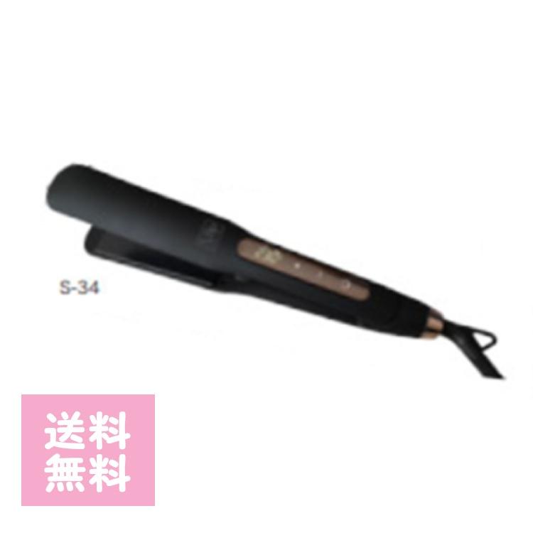 YOUGANIRON溶岩アイロンS-34 ヘアアイロン アイロン ストレート