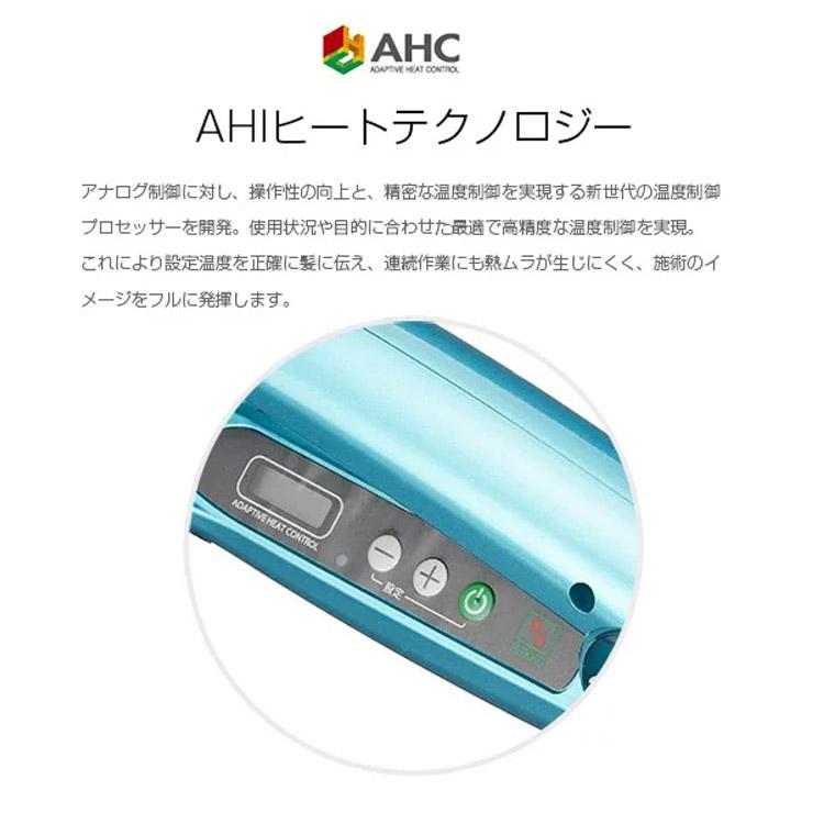 ADST（アドスト） 爆買 プレミアム ストレートアイロン DS WIDE FDS