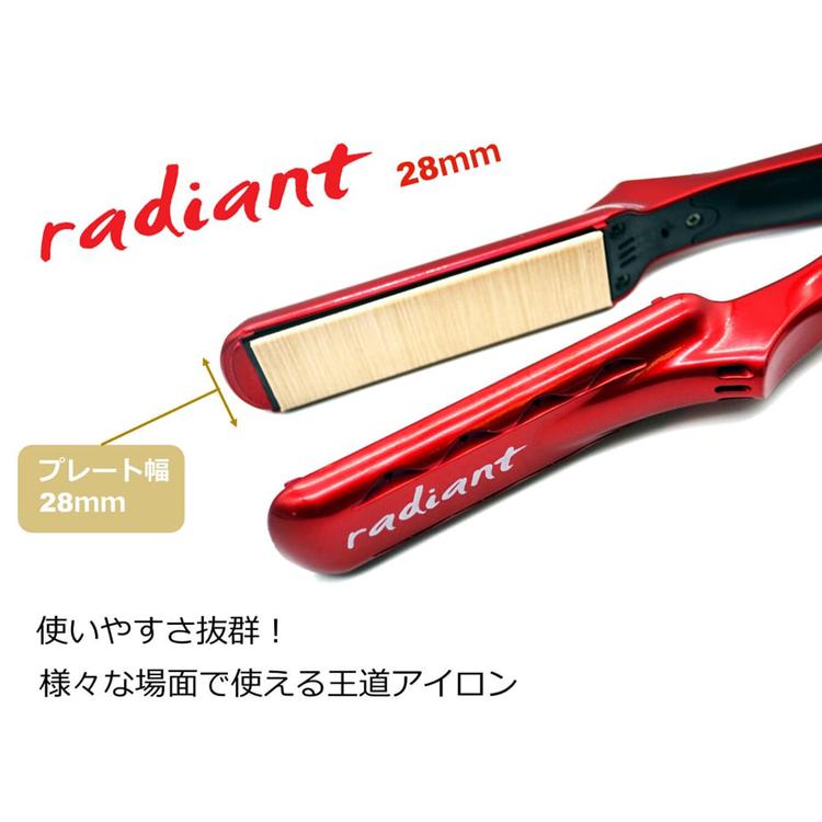 radiant（ラディアント） 爆買 シルクプロアイロン 28mm レッド B