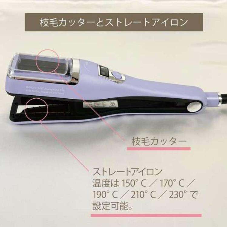 爆買 Noa 枝毛カット ストレートアイロン ヘアケア ダメージヘア 美髪