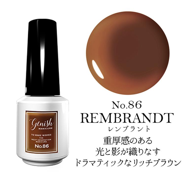 爆買 ジーニッシュ マニキュア ネイル セルフネイル ジェルネイル 65