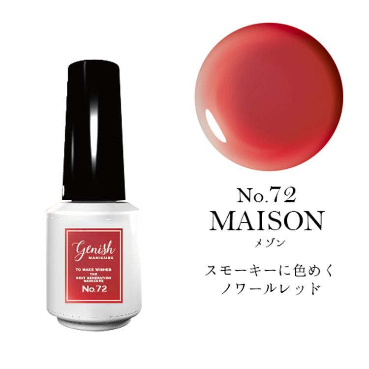 爆買 ジーニッシュ マニキュア ネイル セルフネイル ジェルネイル 65