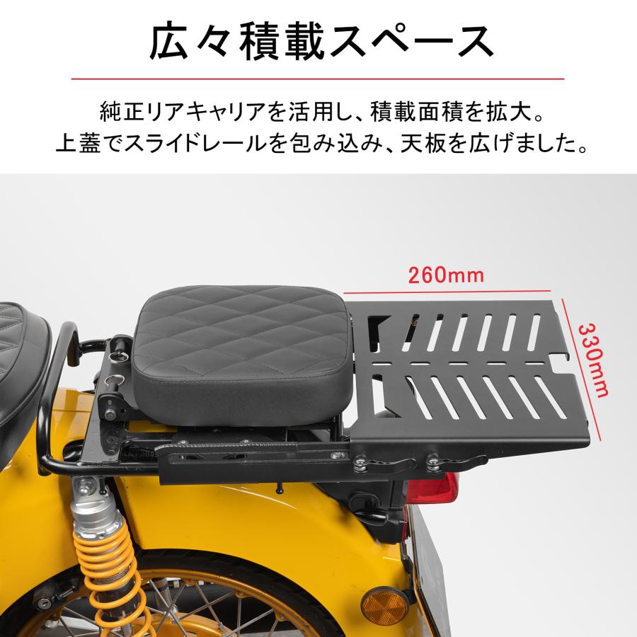 クロスカブ ハンターカブ CT125 スライド リアキャリア トップケース