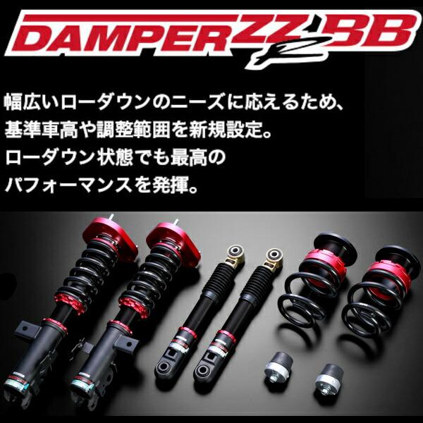 BLITZ（ブリッツ） BLITZ DAMPER ZZ-R BB車高調整キット前後セット ZN6