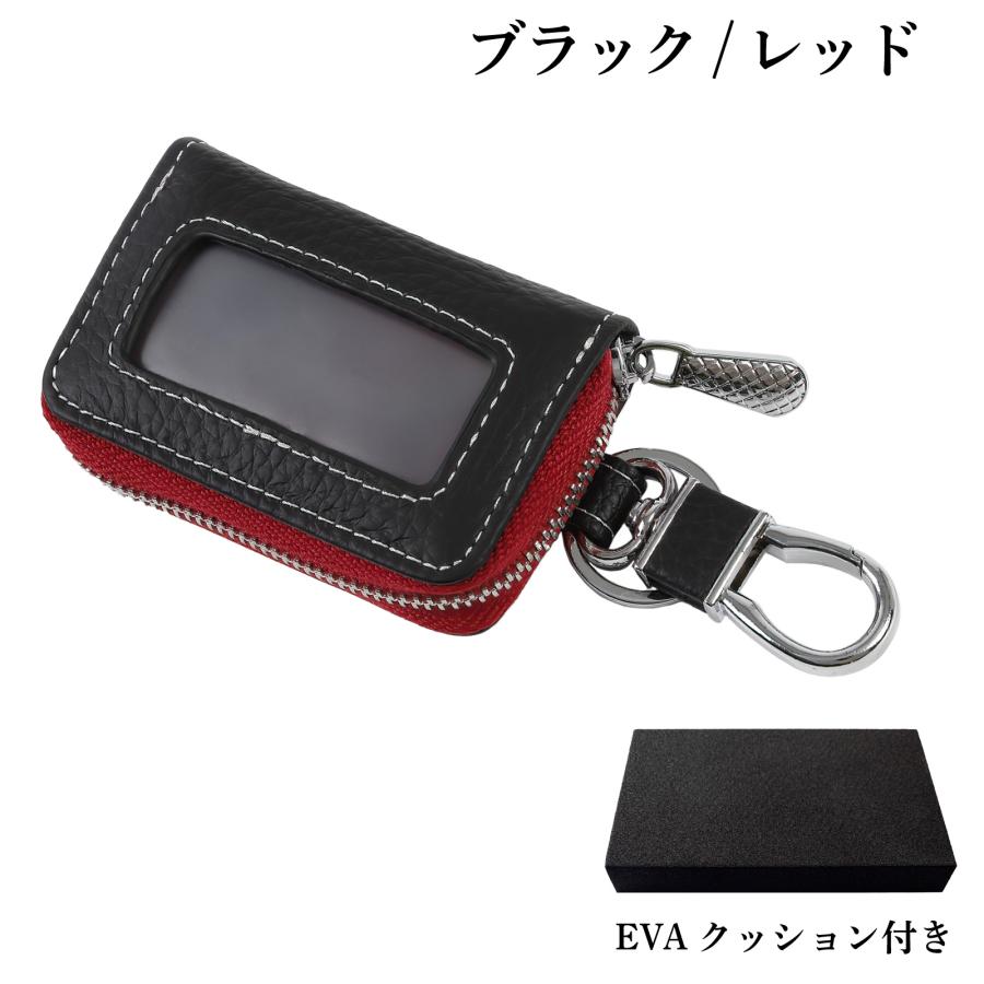 スマートキーケース 窓付き ズレ防止クッション付き キーケース 車