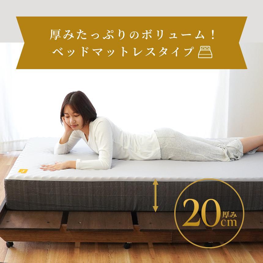 西川（nishikawa） 高反発マットレス シングル 厚み20cm 点で支える