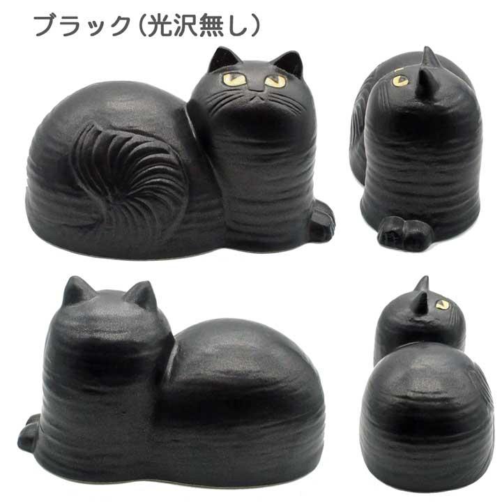 Lisa Larson（リサラーソン） 猫の置物 Maj（マイ）猫グッズ 猫雑貨 猫