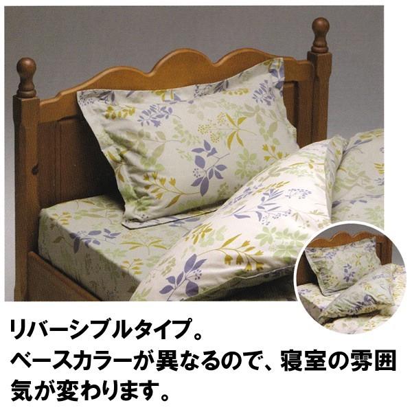 日本製 掛け布団カバー シングル 150×200cm エクル 花柄 洗える 両面