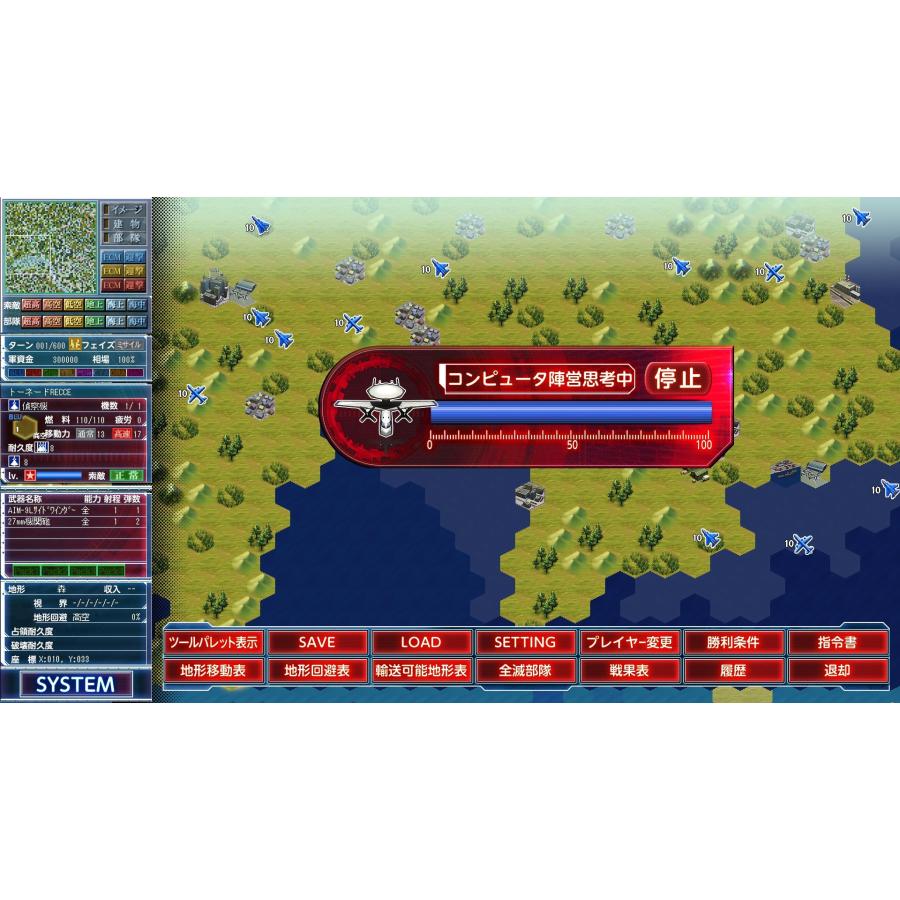 新品 Nintendo Switch 大戦略パーフェクト4.0 : ネコヤ商会 - 通販