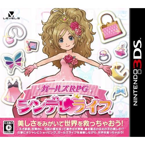 新品 ニンテンドー3DS ガールズRPG シンデレライフ : ネコヤ商会