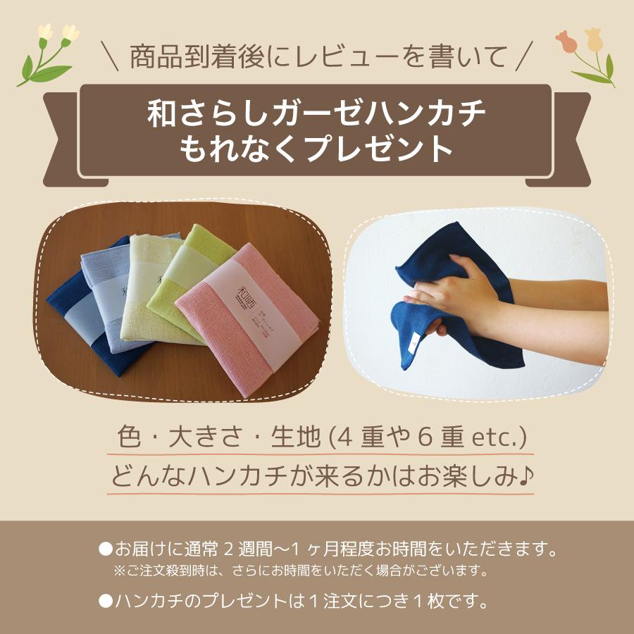 ガーゼケット 日本製 シングル 6重 140×200cm 綿100% コットン