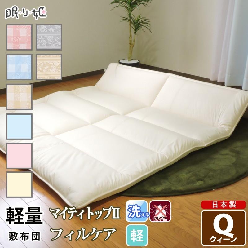 新品未開封クイーンサイズ マットレス 敷き布団 タンスのゲン 敷布団