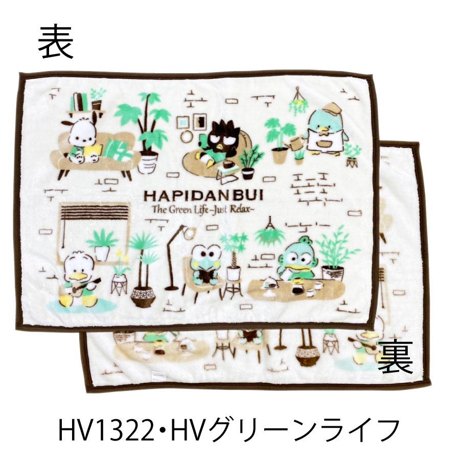 sanrio（サンリオ） ひざ掛け ブランケット ハローキティ けろけろけろ