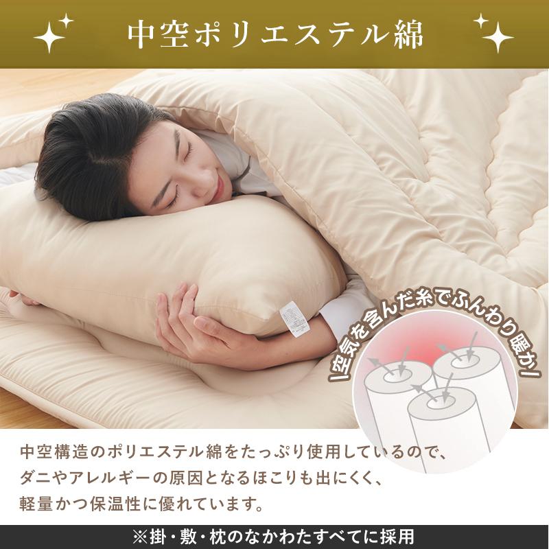 fuwawa 【爆買セール】布団セット シングル 7 点セット 寝具セット