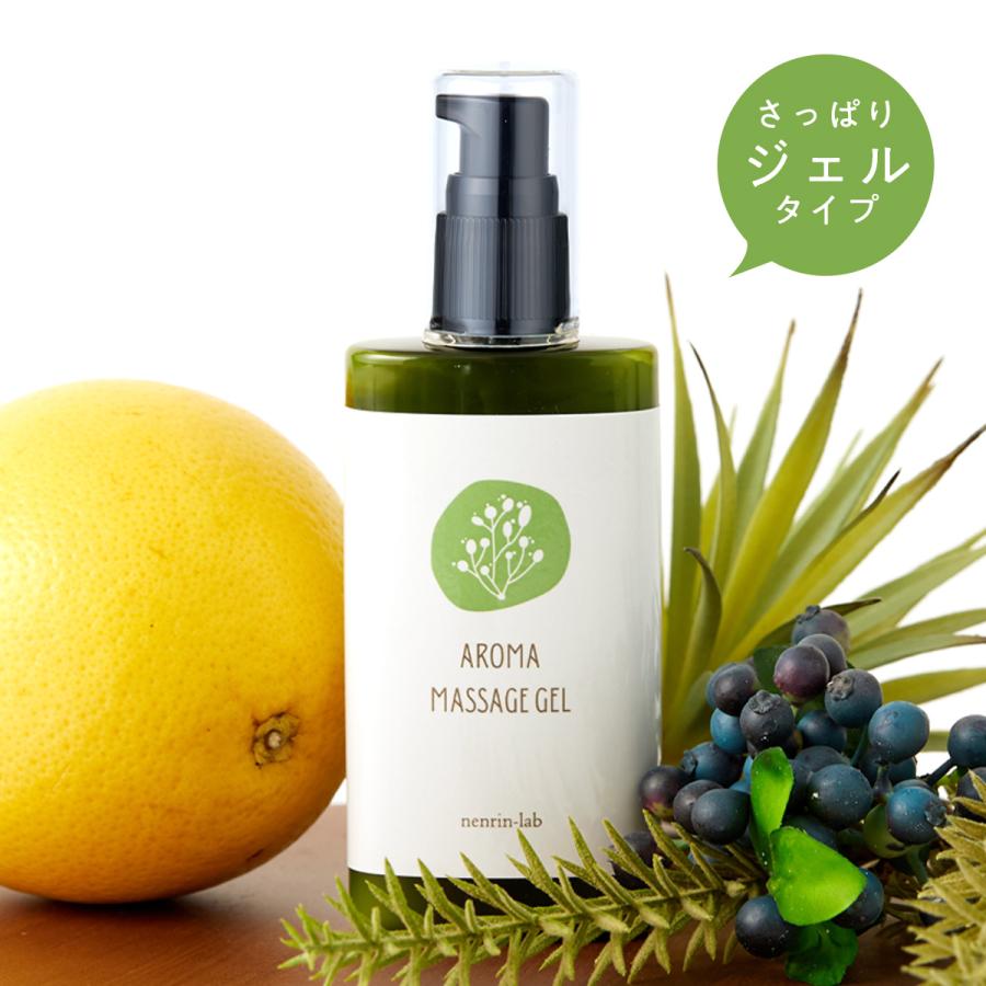 nenrin-lab（ネンリンラボ） アロマ ボディメイクマッサージジェル100g