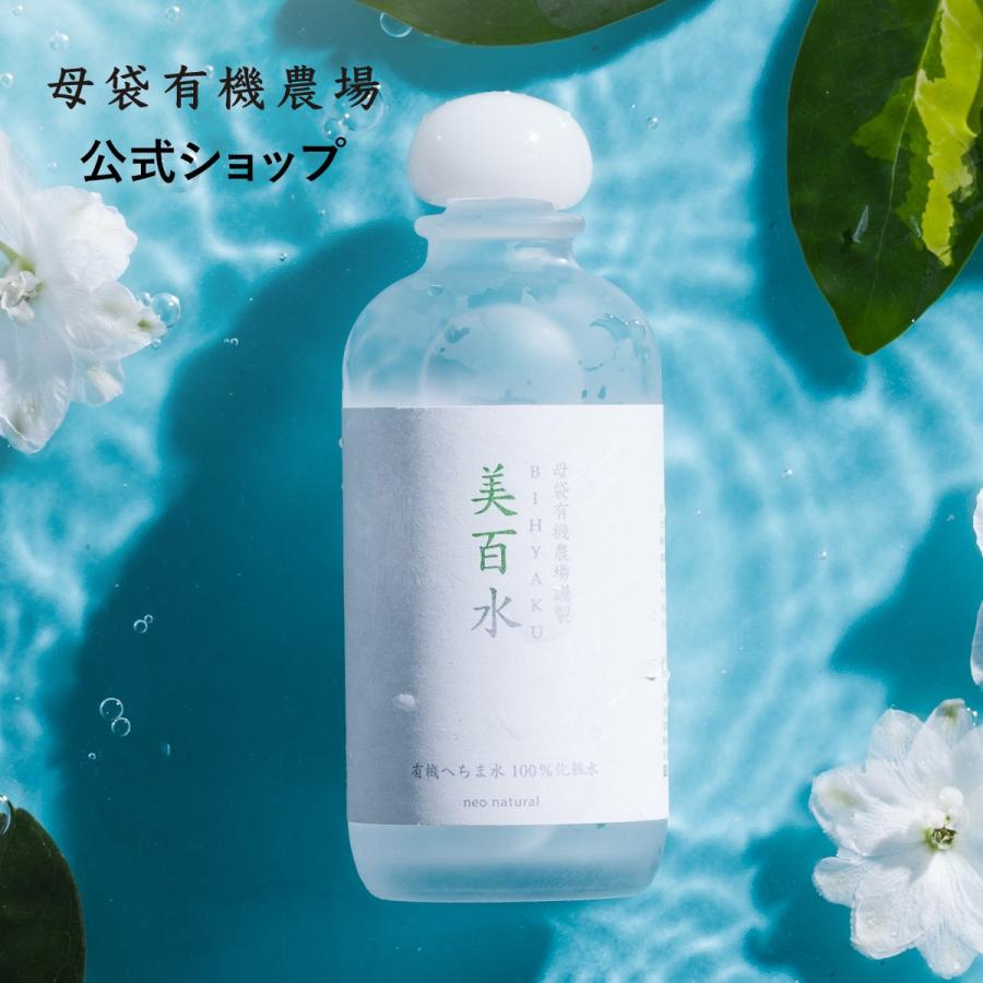 neo natural（ネオナチュラル） へちま水 100％ 化粧水 美百水 150mL