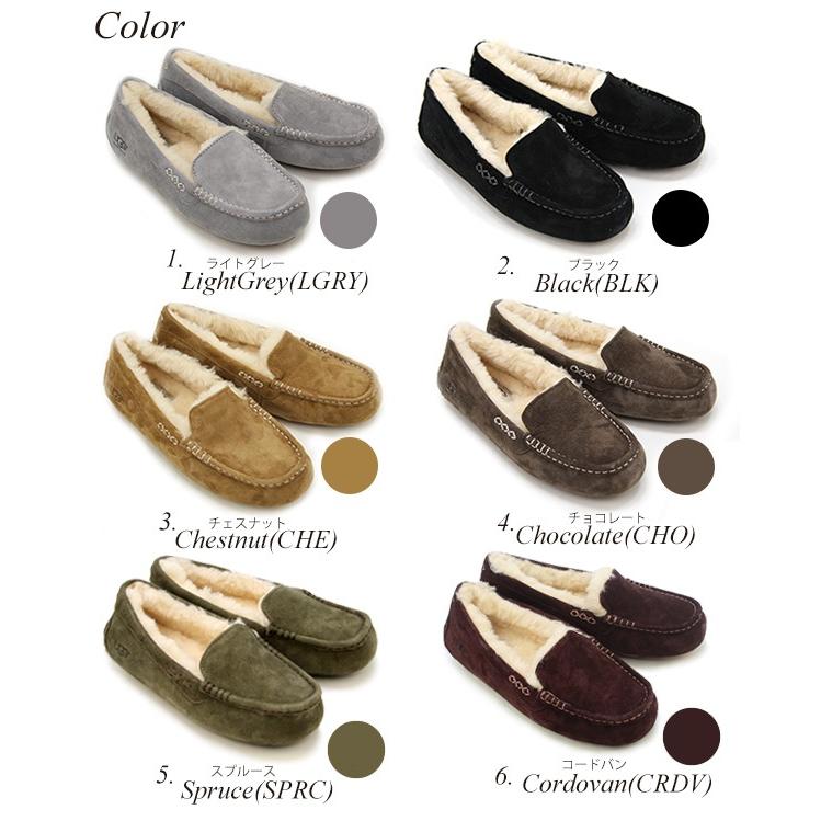 UGG（アグ） 【並行輸入】アグ ウィメンズ アンスレー ugg Woman's