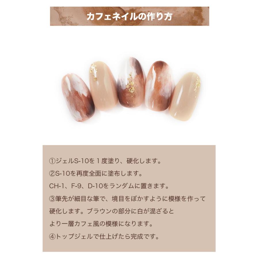 NEKO GEL（ネコジェル） 【SNSで大人気♪】カフェジェルネイルセット