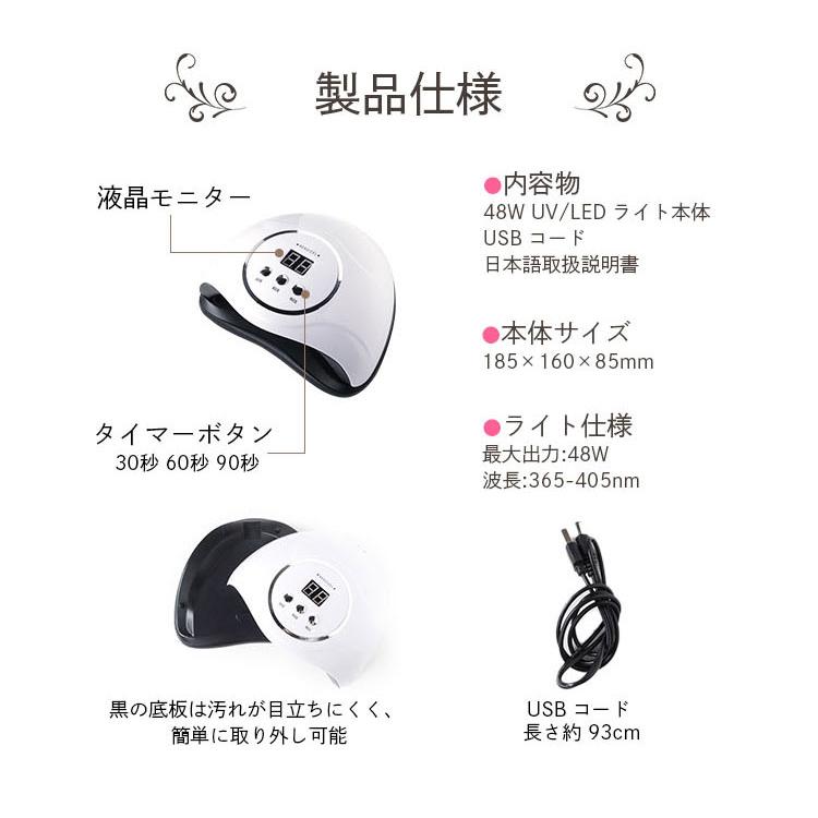 NEKO GEL（ネコジェル） ジェルネイルライト 48w 送料無料 プロ仕様の