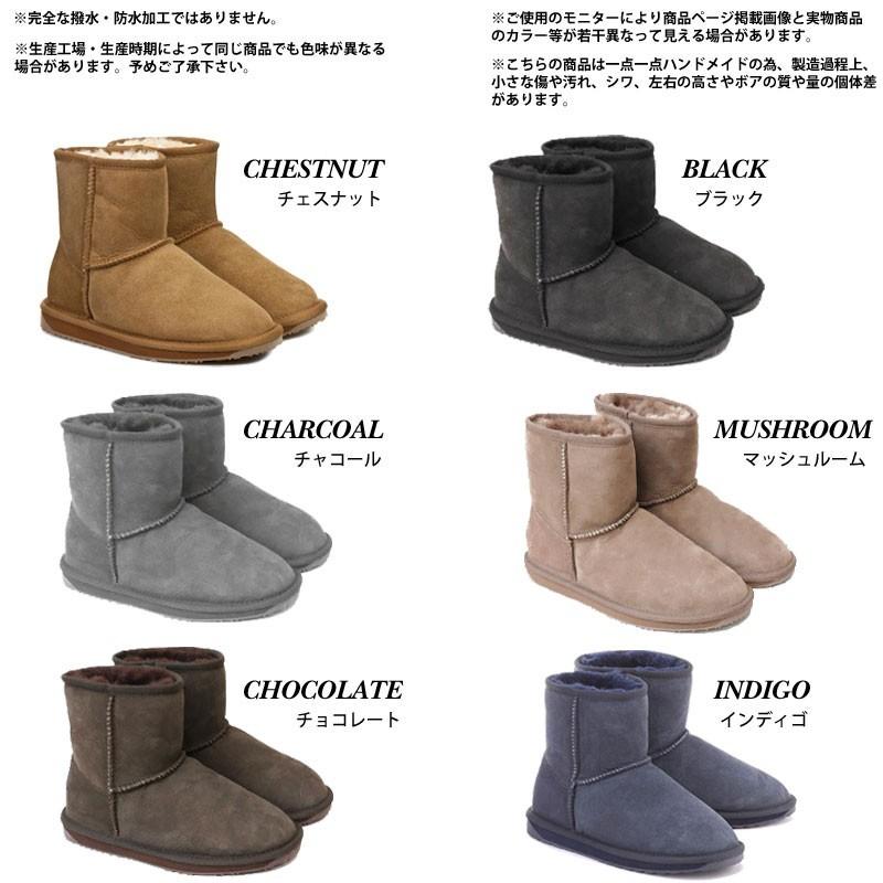 並行輸入品】 EMU エミュー Australia ブーツ スティンガーミニ