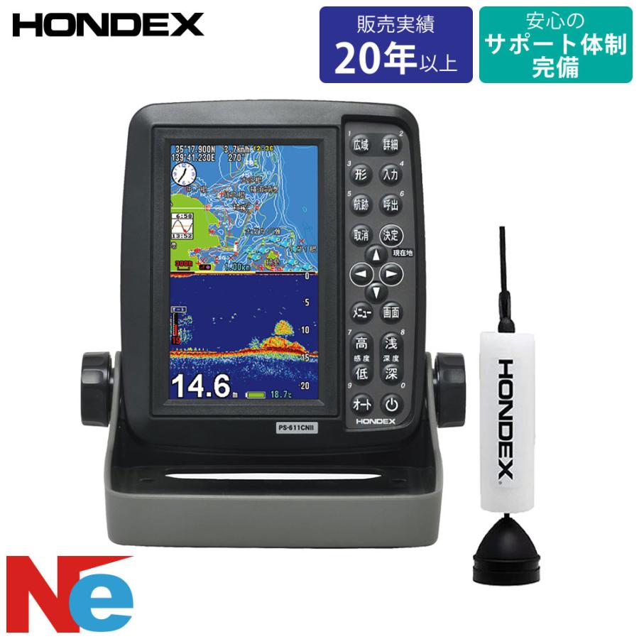 HONDEX（ホンデックス） PS-611CNII ワカサギパック TD08振動子セット