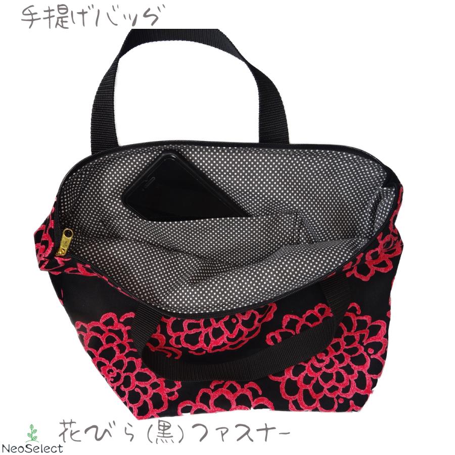 トートバッグ】ハンドメイド 花びら 花柄 ポケット 手提げ ファスナー