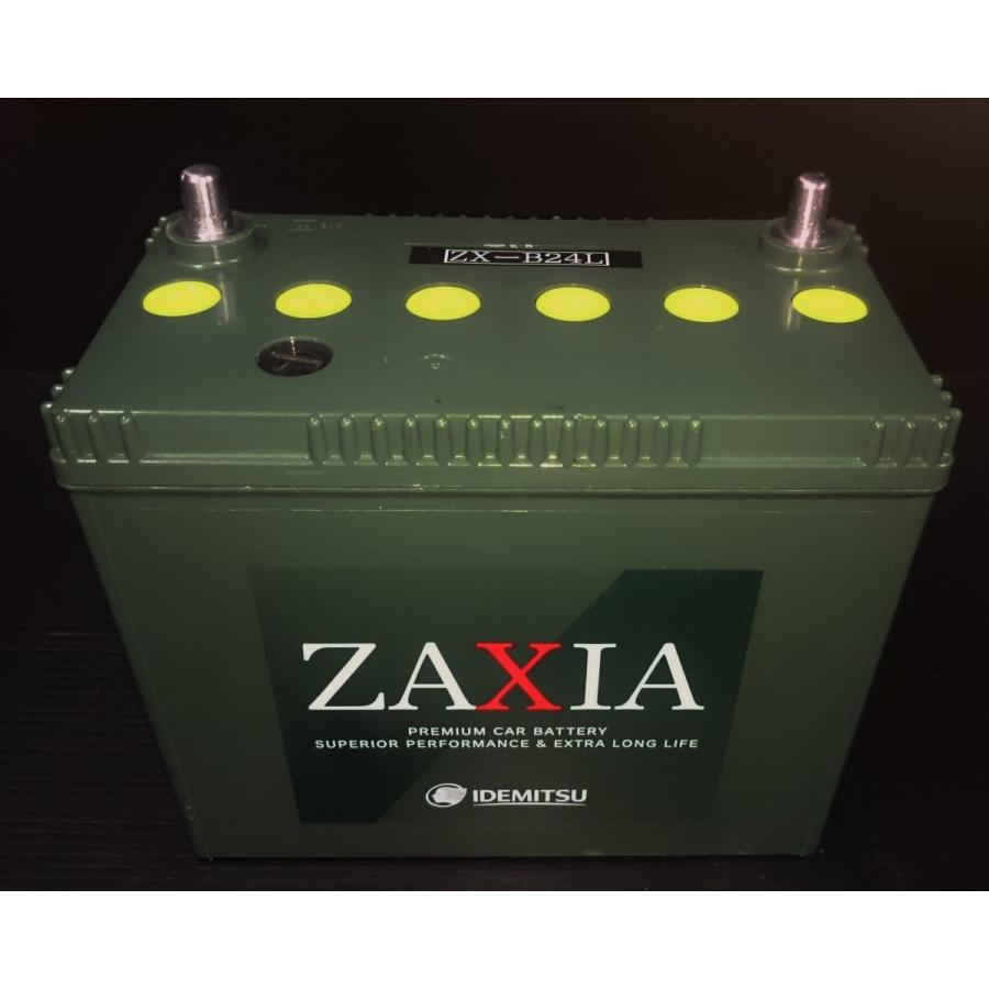 15ヶ月保証! ZAXIA ZX-D26L 再生品☆送料無料(沖縄、離島不可)☆不要