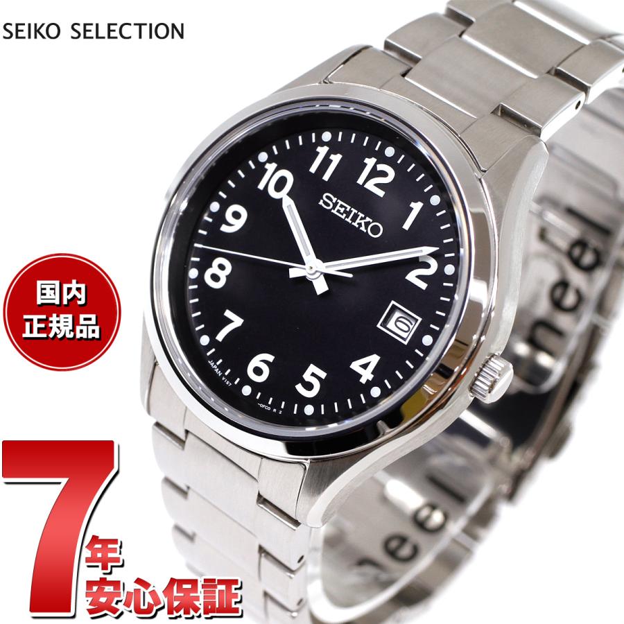 SEIKO SELECTION セイコー セレクション Sシリーズ ソーラー 腕時計