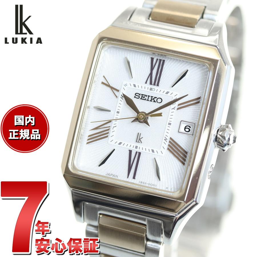 LUKIA （豪華おまけ有） ルキア セイコー 電波 ソーラー 腕時計