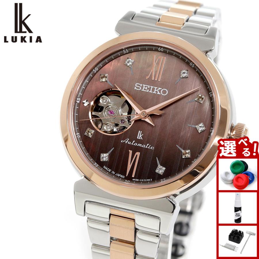 LUKIA セイコー ルキア SEIKO 自動巻き メカニカル 2025 Holiday