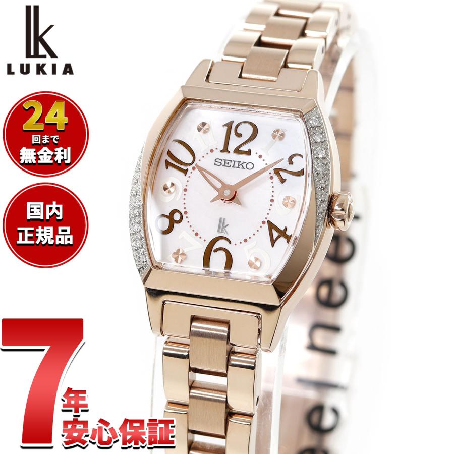 LUKIA セイコー ルキア SEIKO 腕時計 レディース SSWA016 Happy