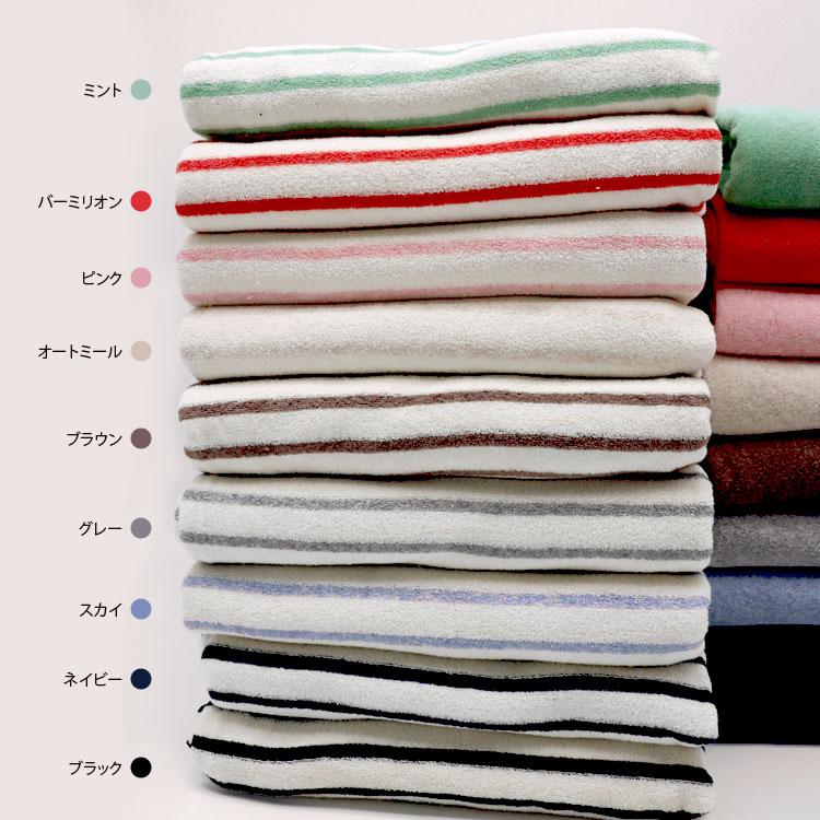 タオル生地 ) 7mmストライプ(片面パイル) テリークロス │ 大幅 148cm
