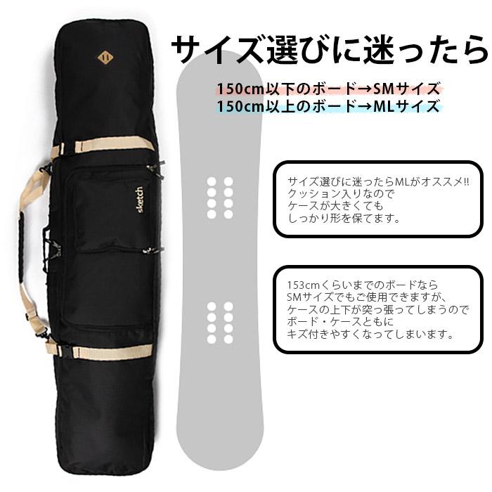 ウィールスノーボードケース sketch 4way Wheel Board Case キャスター