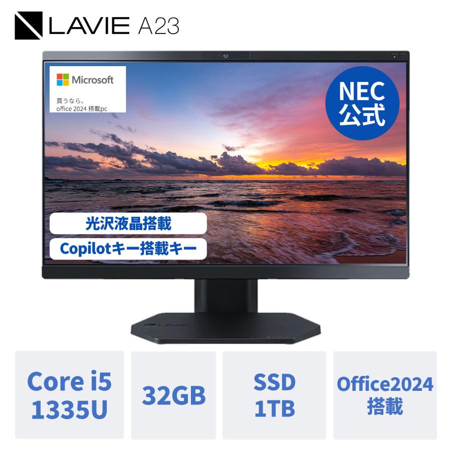 NEC ntc NEC オールイン ワン デスクトップパソコン 新品 office付き