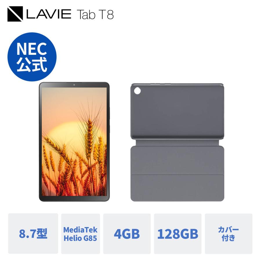 NEC 【公式】 NEC LAVIE 日本 メーカー タブレット Android 14 wi-fi