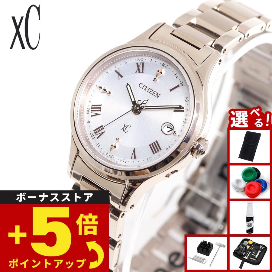 XC （ノベルティー付き）シチズン クロスシー エコドライブ 電波時計