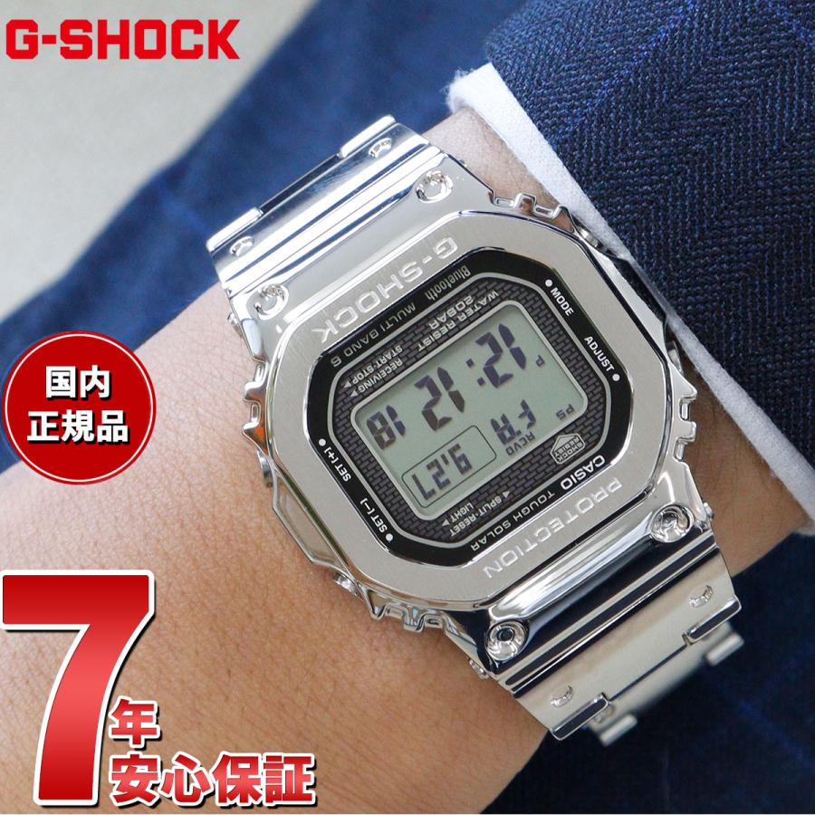 G-SHOCK （保護フィルム付き）（豪華おまけ有） Gショック フルメタル