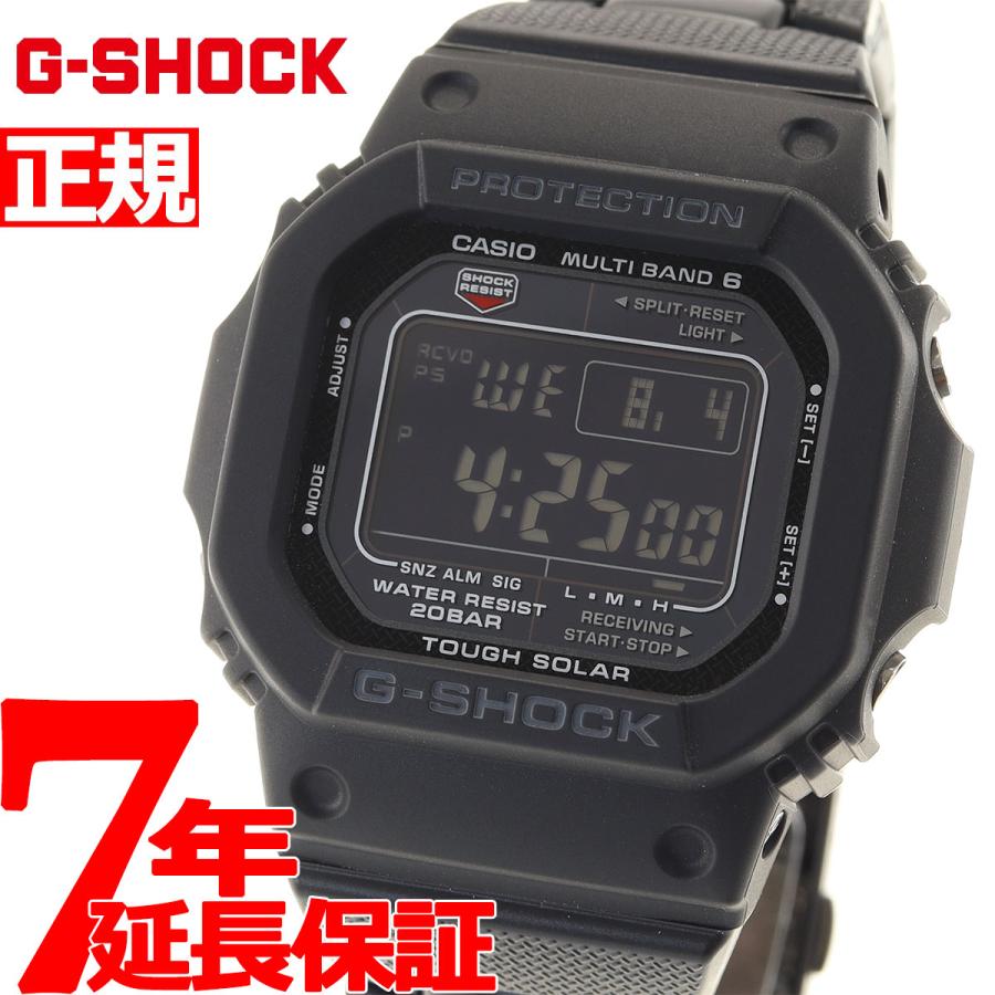 G-SHOCK Gショック 電波 ソーラー 5600 カシオ CASIO デジタル 腕時計