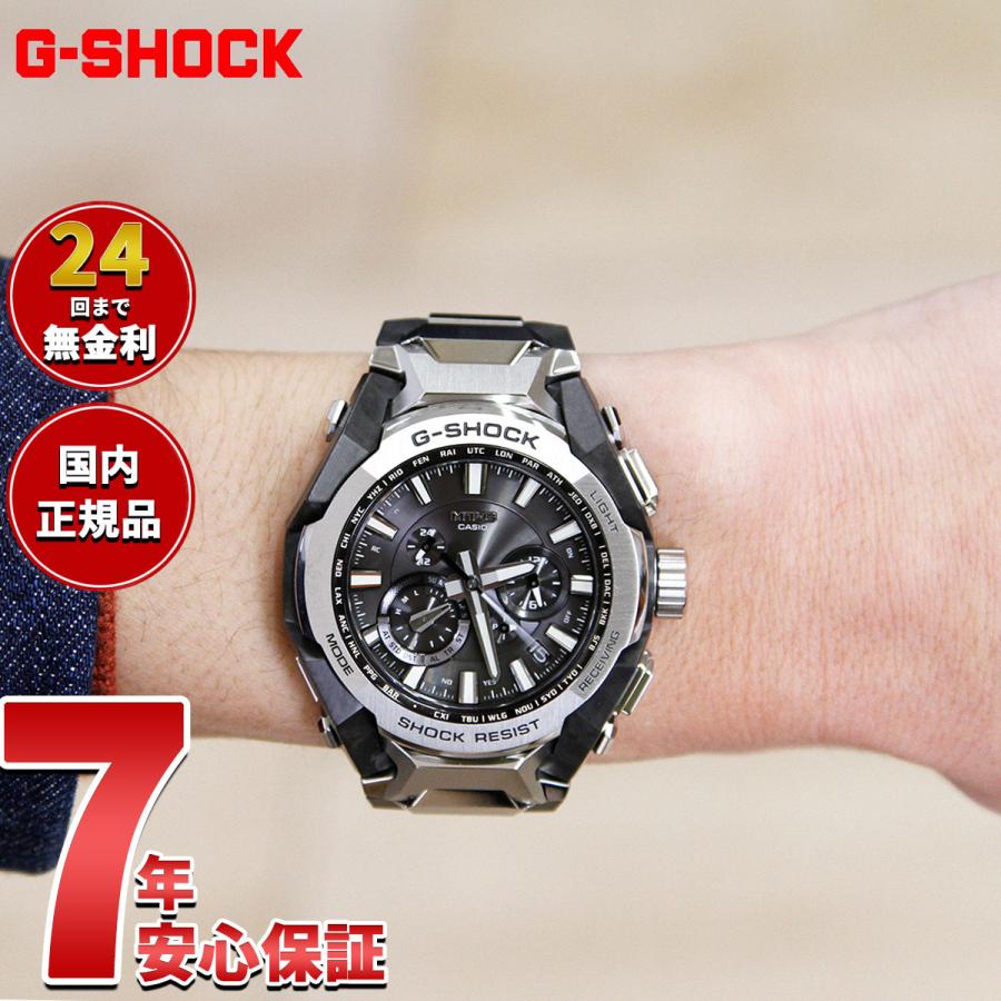 豪華おまけ有） Gショック MT-G G-SHOCK 電波 ソーラー メンズ 腕時計