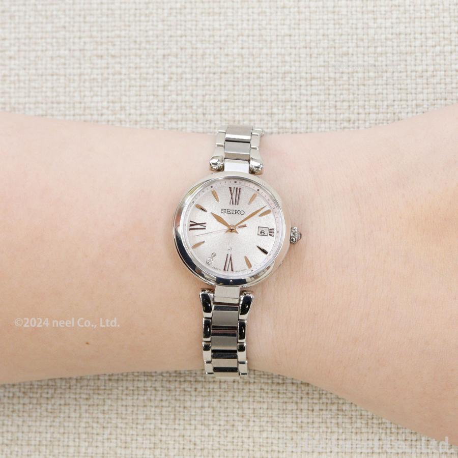 LUKIA （豪華おまけ有） ルキア セイコー 電波 ソーラー 腕時計