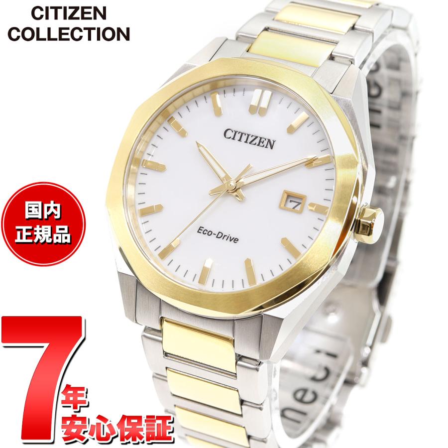 CITIZEN COLLECTION シチズンコレクション エコドライブ ソーラー