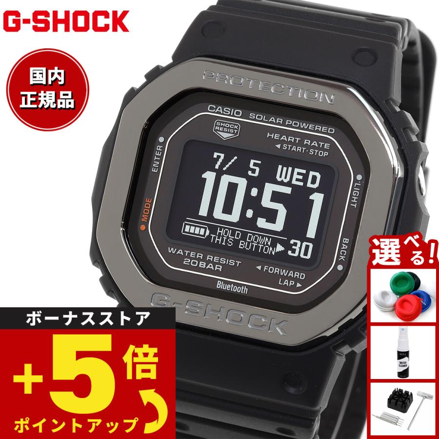 G-SQUAD Gショック ジースクワッド G-SHOCK USB充電対応 ソーラー