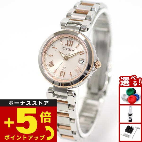 XC クロスシー 電波ソーラー 腕時計 レディース シチズン xC EC1034